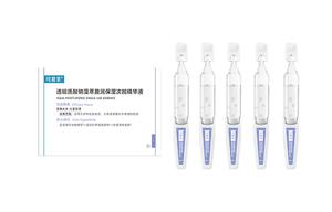 Увлажняющий и питательный лосьон-сыворотка Barrel, увлажнение и питание, 5 шт в упаковке Comfy