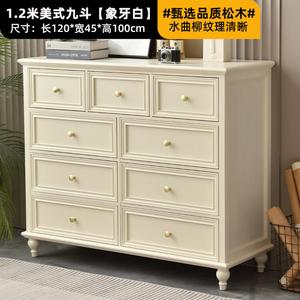 Yu Senyi Комод 120 см для спальни из массива дерева, 9 ящиков, цвет ivory white