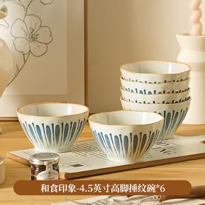 Ceramics Набор японских керамических рисовых пиал для домашнего использования, 6 штук по 11 см