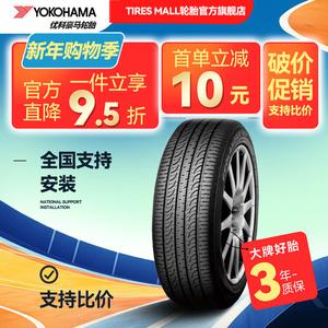 Yokohama Шины 265/65R17 112H Prado Pajero New, Sports Handling, All-Terrain Off-Road, G056
