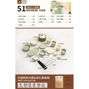 Luowei Official Direct-Sale набор посуды в технике подглазурной росписи кремового стиля, 2025 новая коллекция тарелок и мисок для дома, подарок на новоселье, подглазурная роспись смешанный нефритовый цвет, набор на 10 персон 51 предмет