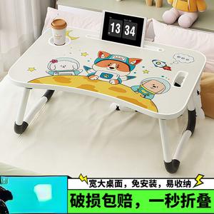 Стол для ноутбука Yiman 60x40 см складной с держателем для чашки и ручкой