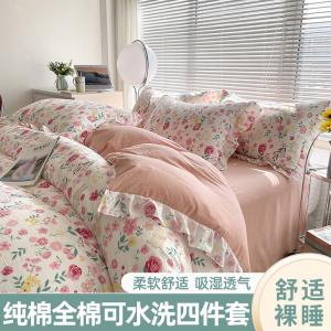 Belle Комплект постельного белья 1,8 м, 4 предмета, с кружевной отделкой