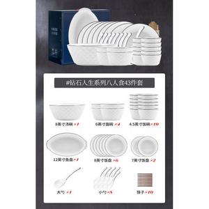 KANGMO Набор современной минималистичной посуды, керамические тарелки и миски с подглазурной окраской, 43 предмета на 8 персон, 10 мисок для супа, цвет Stone
