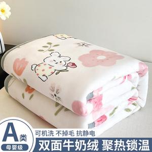 Yalu Плед двусторонний молочный вельвет 120х200 см, цвет Mengtu Fen, мягкий и нежный