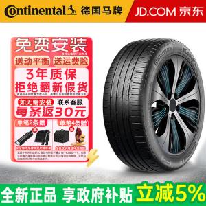 Continental Шины 235/40R19 96W New Energy Vehicle Tire EContact Silent Cotton, Self-Healing
