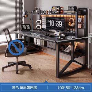 Компьютерный стол Naijia с полкой, 100x50x128 см, черный, одноуровневый, сетчатый, Y-образная стабильная конструкция