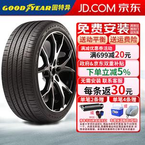 Goodyear Eagle Touring Шины 275/40R22 107W Feixingjia 2021 Tire для автомобилей