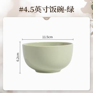 KANGMO Набор кремовых подглазурных мисок и тарелок для дома, свежая легкая посуда с палочками, новый обеденный сервиз 2025, миска для риса Jasmine 11,5 см