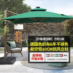 Солнцезащитный зонт Green Water, квадратный, 3 м, двухъярусный, водяной бак на колесах, зеленый