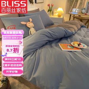 Belle Комплект постельного белья 4 предмета, 200x230 см, пододеяльник 200x230 см