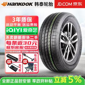 Hankook Шины 215/60R16 95V Optimo Aotema H426, Sonata Lingxiang