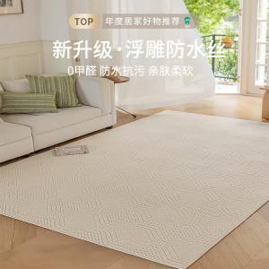 Budis Ковер 240х340 см для гостиной в стиле French Cream, из диатомовой земли, утолщенный, waterproof, washable, BY1-005