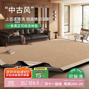 Budis Ковер 140х200 см съемный для гостиной/спальни, светлый люкс в стиле французский винтаж, машинная стирка, Laiton [искусственный кашемир]