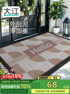 Dajiang Ковер 43x76 см для прихожей, высококачественный уличный, резиновый противоскользящий