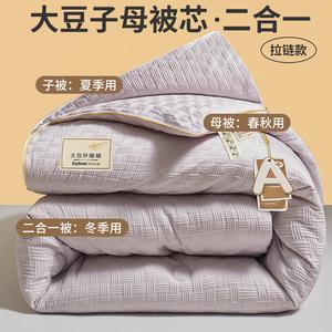 Yalu Одеяло из соевого волокна 220х240 см, вес 5 кг, вафельное плетение, светло-серое