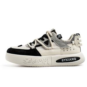 Износостойкие дышащие низкие детские кроссовки для скейтбординга для подростков Kung Fu partners, бежевый/черный