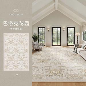 Xinglianxin Ковер 200×250 см для гостиной и спальни, новый стиль, прикроватный, моющийся, без ухода, роскошный