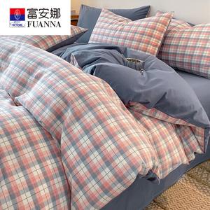 Fuanna Пододеяльник 200х230 см из хлопка, цвет Beland Pink, 100% хлопок, ткань сатин, класс А