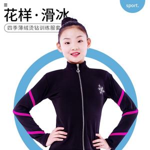 HEAD Ice Wing Snow Lion костюм для тренировок по фигурному катанию, девичий, топ rose red (без подкладки), размер M