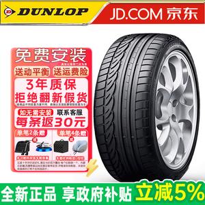 Dunlop Шины 275/40R19 101Y Mercedes-Benz SP Sport 01 комфортные и износостойкие