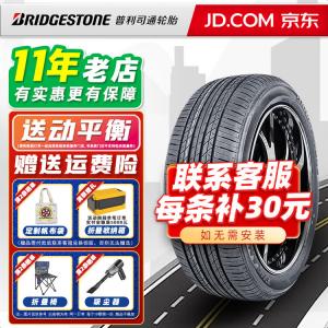 Bridgestone Шины Turanza er33 215/55R17 94v kz odyssey Lexus