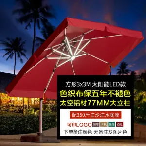 Солнцезащитный зонт Green Water, квадратный, 3х3 м, LED-подсветка, резервуар до 175 кг, красный