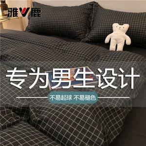 Yalu Комплект постельного белья 2.2м, 4 предмета: пододеяльник 220x240см, простыня, 2 наволочки, черный мелкая клетка G, не линяет, не скатывается