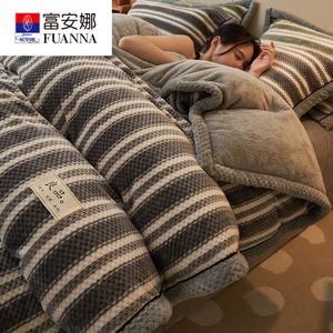 Fuanna Комплект постельного белья из 4 предметов (пододеяльник, простыня, 2 наволочки), дудо-вельвет и овечья шерсть, цвет Doudou Rong - Gray Striped