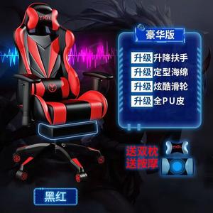 Игровое кресло Xihao Deluxe Red Edition с подставкой для ног и динамиками, электролитическая ножная связь, откидывающиеся подлокотники