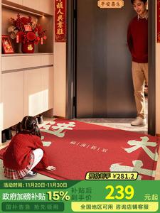 Dajiang Ковер 120х180 см из красного шелка с петлевым ворсом для прихожей, дизайн Fuman Xingju, 1 шт