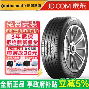 Continental Шины 275/45R18 103Y UltraContact UC6 Comfortable, Quiet, Safe Handling Tire для Mercedes-Benz, BMW, Porsche