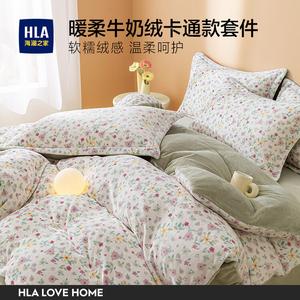 Hailan House Комплект постельного белья 1.5м, 4 предмета, простыня на резинке, пододеяльник 200х230 см