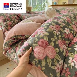 FUANNA Комплект постельного белья 1,8 м, 4 предмета: пододеяльник 200x230 см