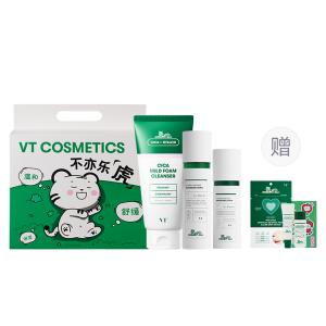 Наборы для ухода за кожей Unisex VT