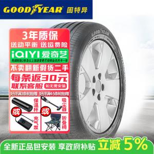 Goodyear Шины 255/50R19 103T AO Self-Healing, Audi EFFICIENT GRIP PERFORMANCE Yucheng Second Generation