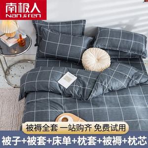 Antarctic Комплект постельного белья из 7 предметов для кровати 120 см (матрас, пододеяльник, 5-фунтовая подушка), стиль MXG Nordic