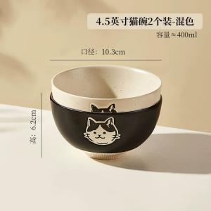Ink color Симпатичная керамическая миска для риса Bear для дома, новая модель 2025, детская маленькая миска для риса, для личного использования парой, чаша для кота 11,5 см, набор из 2 предметов - смешанные цвета