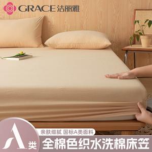 Jie Liya Простыня на резинке 150х200 см из 100% хлопка, 3 предмета, цвет Milk Tea