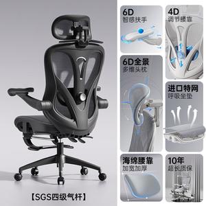 Эргономичное кресло Xihao, офисное компьютерное кресло с подголовником, подставкой для ног, черная рама, серая сетка