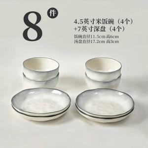 Mose Underglaze Керамические пиалы для дома, набор посуды 2025: 4 пиалы 11,5 см + 4 глубокие тарелки 18 см