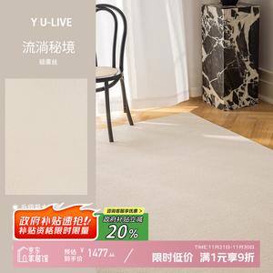 Y U-LIVE Ковер 300×400 см из диатомита для гостиной, водонепроницаемый и устойчивый к пятнам, легко чистить, роскошный