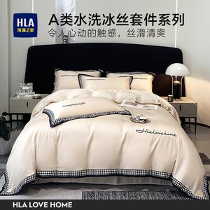 Hailan House Комплект постельного белья 3 предмета, пододеяльник 150x200 см, простыня 160x230 см