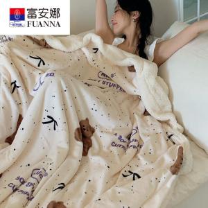 Fuanna Плед 100х150 см, молочный вельвет и овечья шерсть, двухслойный утепленный