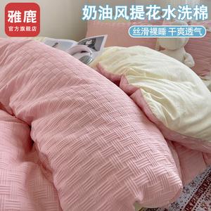 Yalu Комплект постельного белья 1,2 м, 3 предмета: пододеяльник 150x200 см