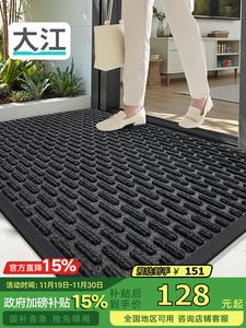 Dajiang Ковер 60x120 см для прихожей, входной, уличный, в современном стиле