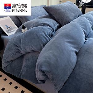 Fuanna Комплект постельного белья из 4 предметов (простыня 180 см, пододеяльник 200х230 см), молочный бархат, цвет Fog Blue