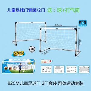 He Jiagong Детская клюшка для хоккея на траве, набор для футбола с двумя воротами 92 см, белый