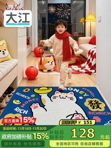 Dajiang Ковер 80х120 см для прихожей в современном стиле, с шелковой петлей для удаления пыли