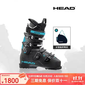 Head Горнолыжные ботинки dual-sided ski boots edge, жесткость 80, мужские модели для начинающих, черно-синий цвет